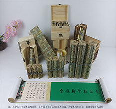 黄陂胡也佛金瓶梅秘戏图3卷-小中大三版